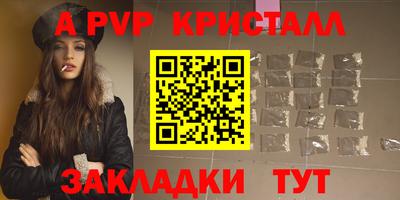 трава Краснодар