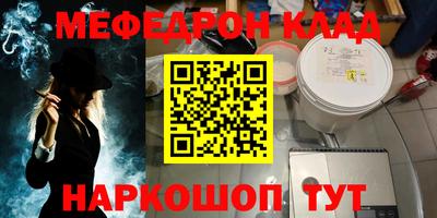 трава Краснодар