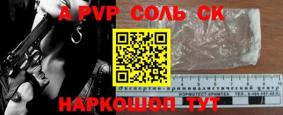 индика Краснокаменск