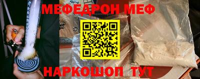 индика Краснокаменск