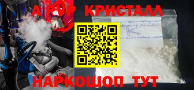 a pvp Краснознаменск