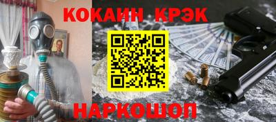 индика Краснокаменск