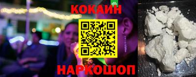индика Краснокаменск