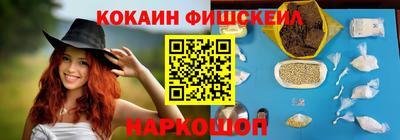 индика Краснокаменск
