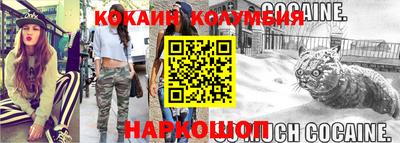 индика Краснокаменск