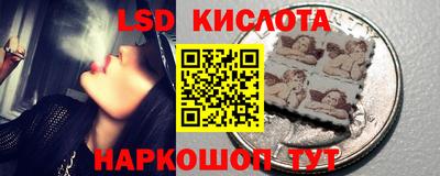 трава Краснодар