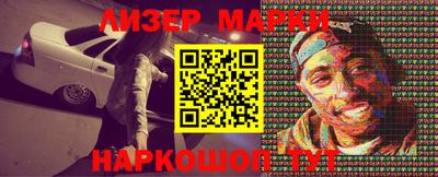 индика Краснокаменск