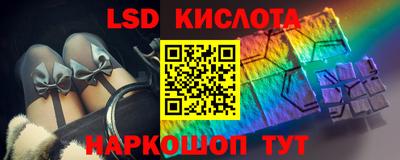 трава Краснодар