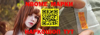 индика Краснокаменск