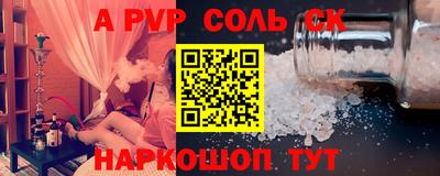 трава Краснодар