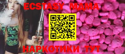 индика Краснокаменск