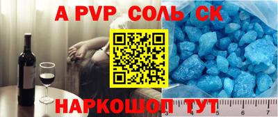 a pvp Краснознаменск