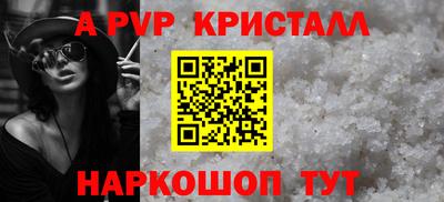 индика Краснокаменск