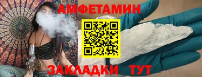 индика Краснокаменск