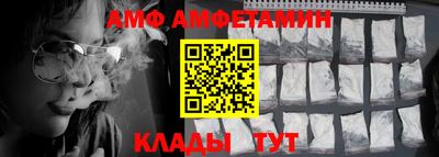 индика Краснокаменск