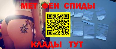 индика Краснокаменск