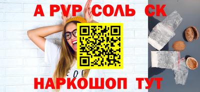 трава Краснодар