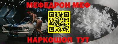 индика Краснокаменск