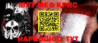 индика Краснокаменск