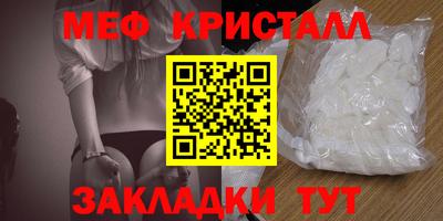 трава Краснодар