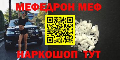 индика Краснокаменск