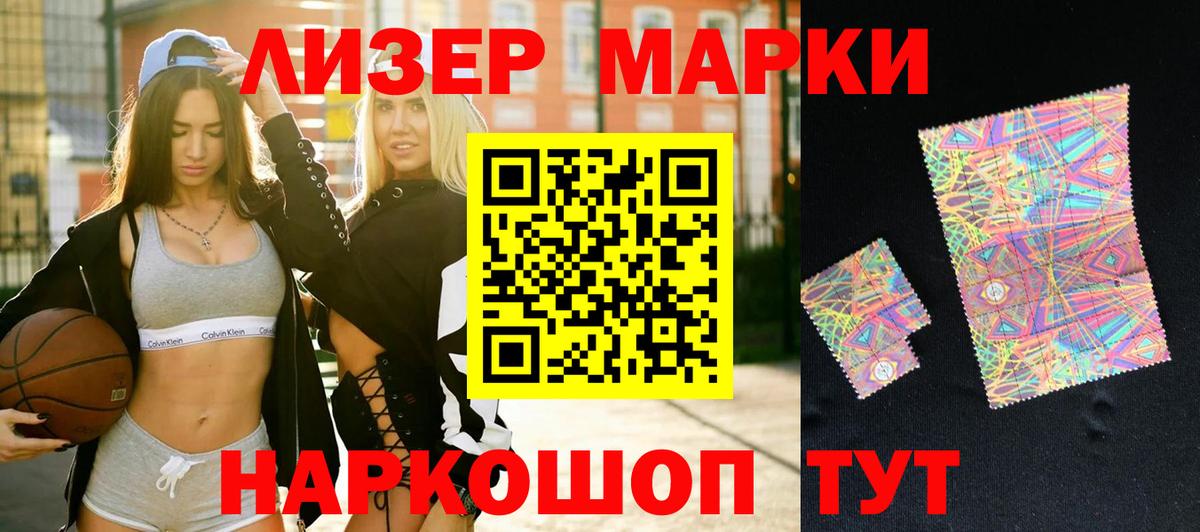 Лсд 25 экстази ecstasy  Вход с VPN  Каменск-Шахтинский 