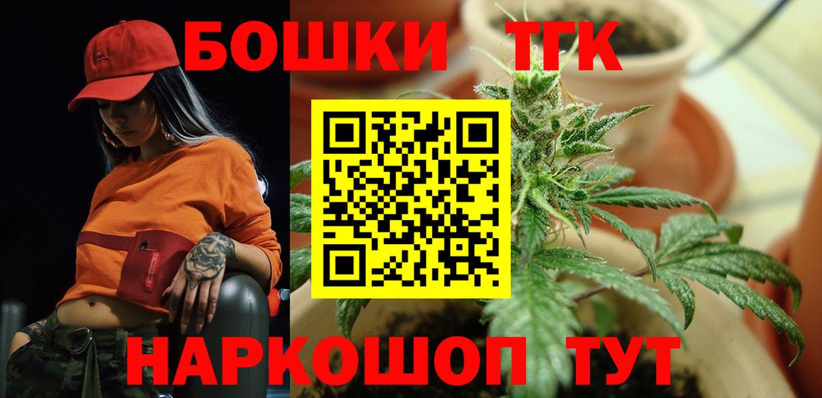 Шишки марихуана планчик  Бошки марихуана гибрид  Вход с VPN  Каменск-Шахтинский 
